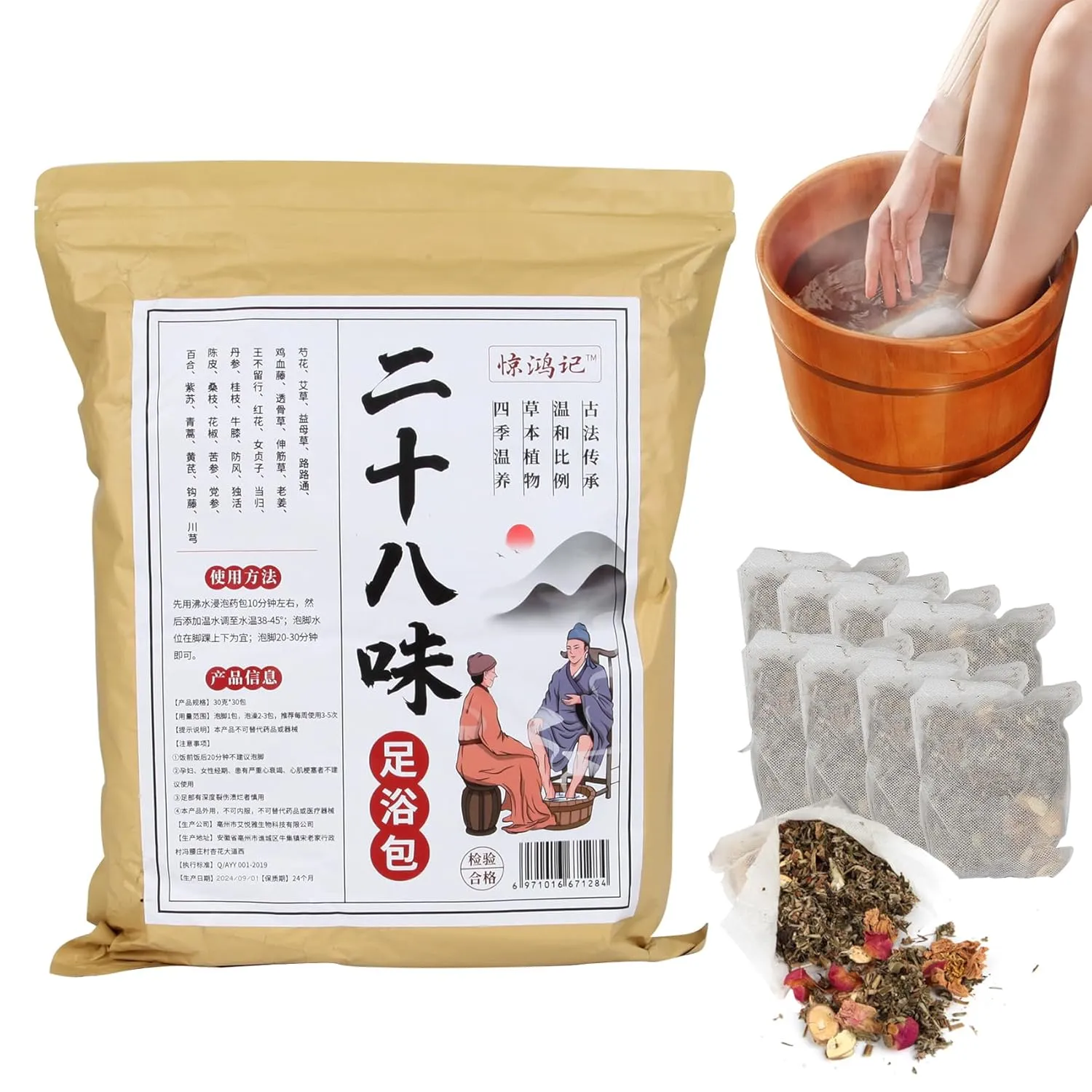 30 Pcak Foot Soak Bag, 28 Herbs Foot Bath Bag, All-Season Herbal Foot Bath Bags, Chinese Herb Foot Soak for Dry Cracked Feet & Foot Pain Relief & Muscle Relaxation