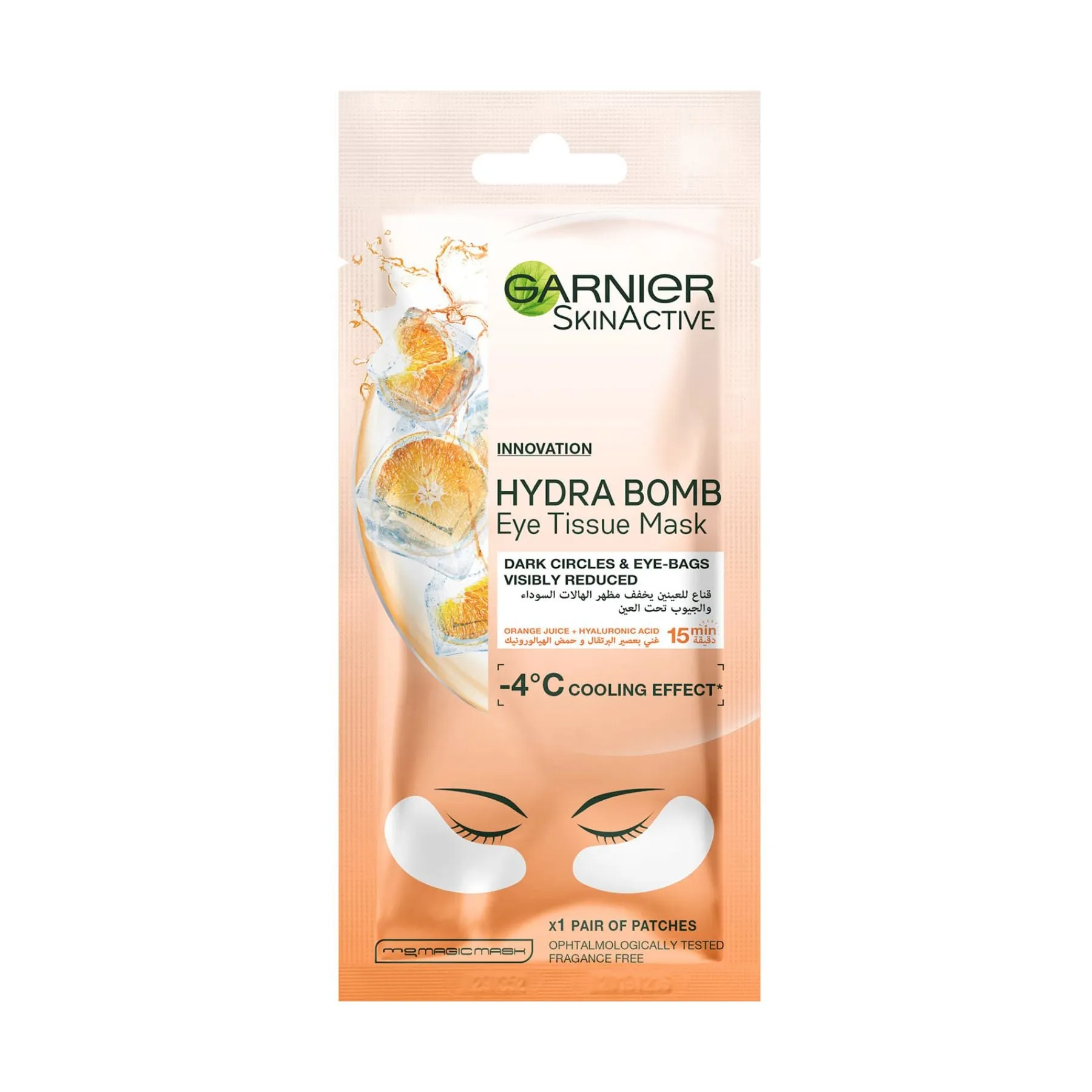 Garnier SkinActive Anti-Dark Circles Eye Tissue Mask
