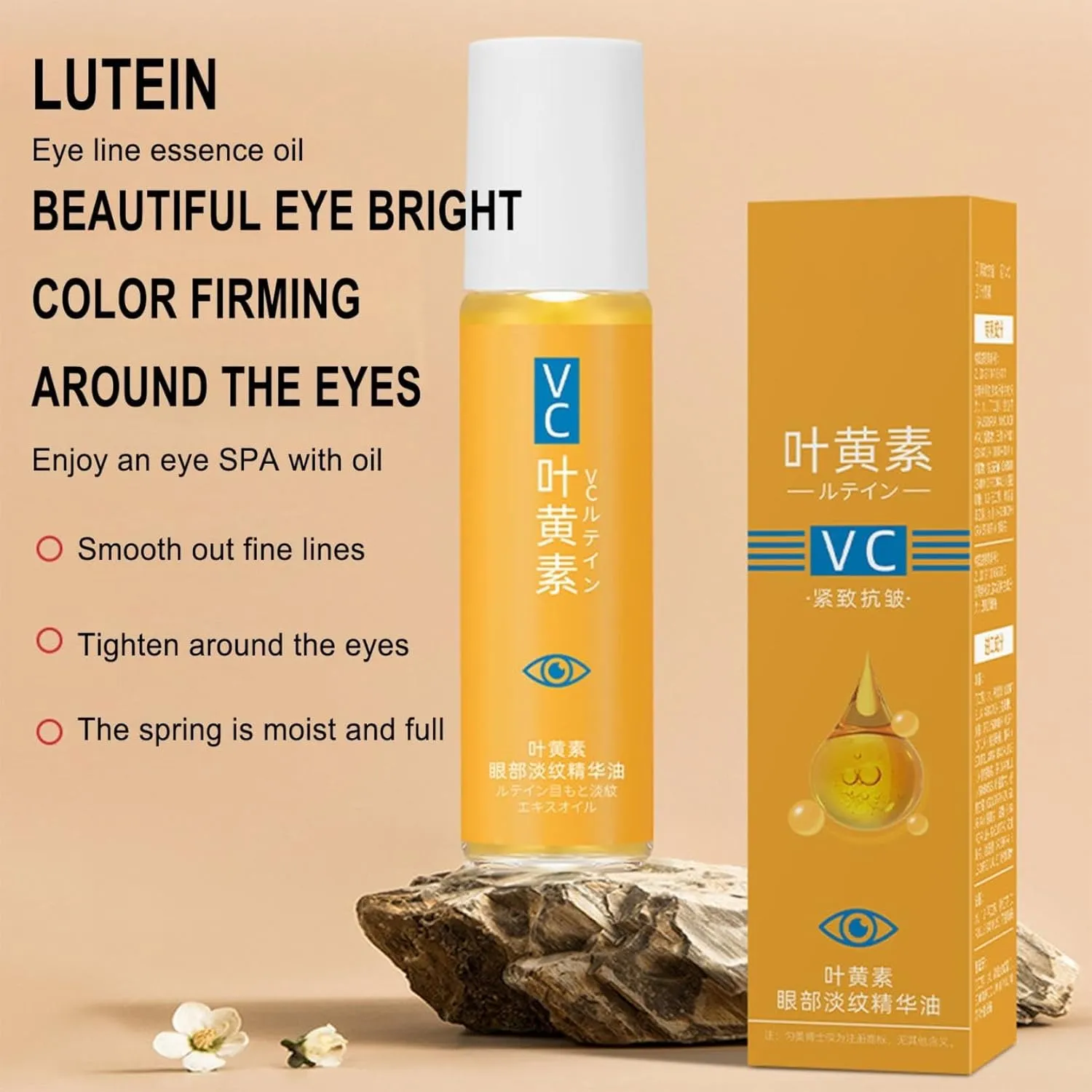 Lutein Eye Essence Oil,Vitamin C Lutein Eye Essence Oil,Lutein Essential Oil,Lutein Eye Serum,Lutein Rollerball Essence,Eye Essence Oil for Women Men (8ML, 5PC)
