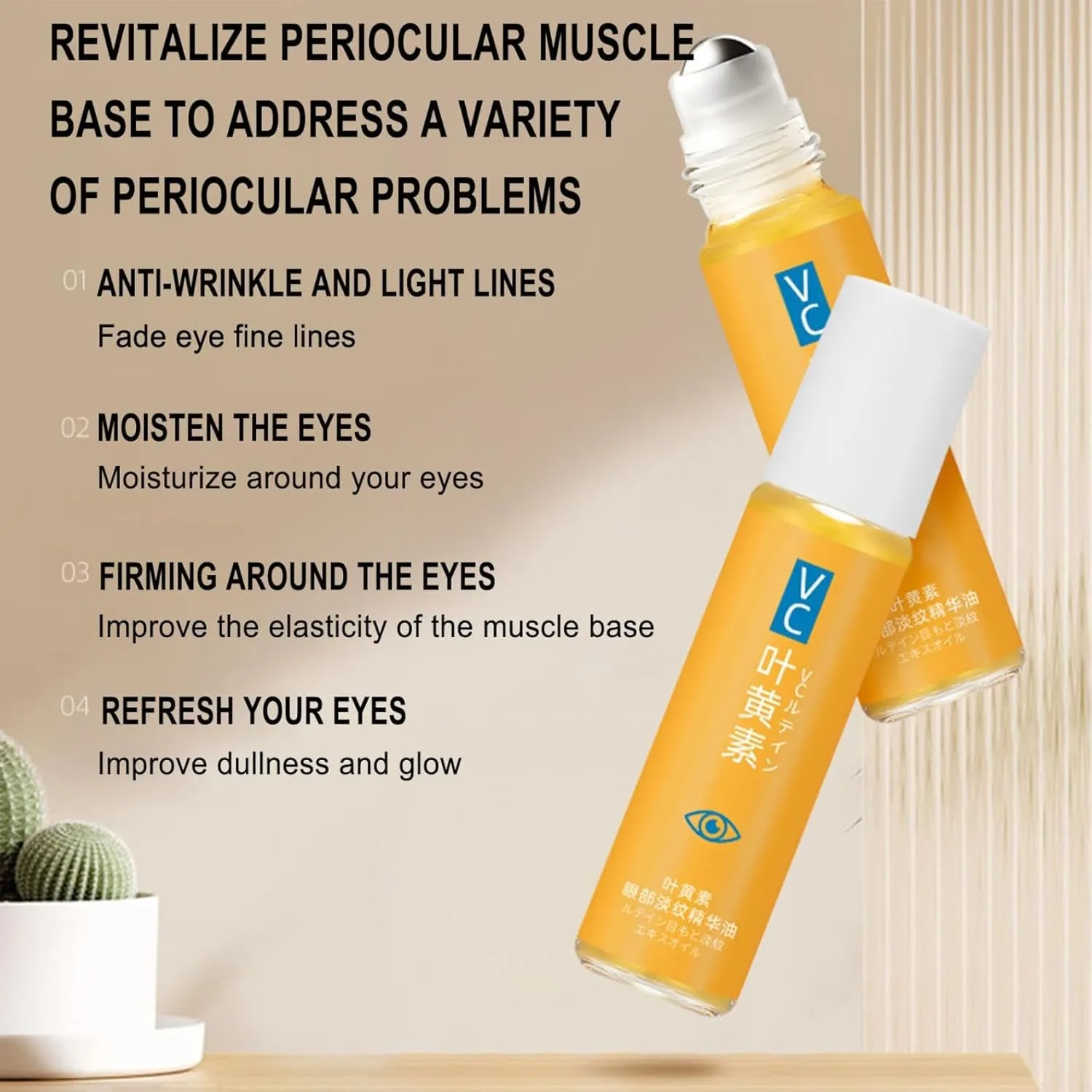 Lutein Eye Essence Oil,Vitamin C Lutein Eye Essence Oil,Lutein Essential Oil,Lutein Eye Serum,Lutein Rollerball Essence,Eye Essence Oil for Women Men (8ML, 5PC)